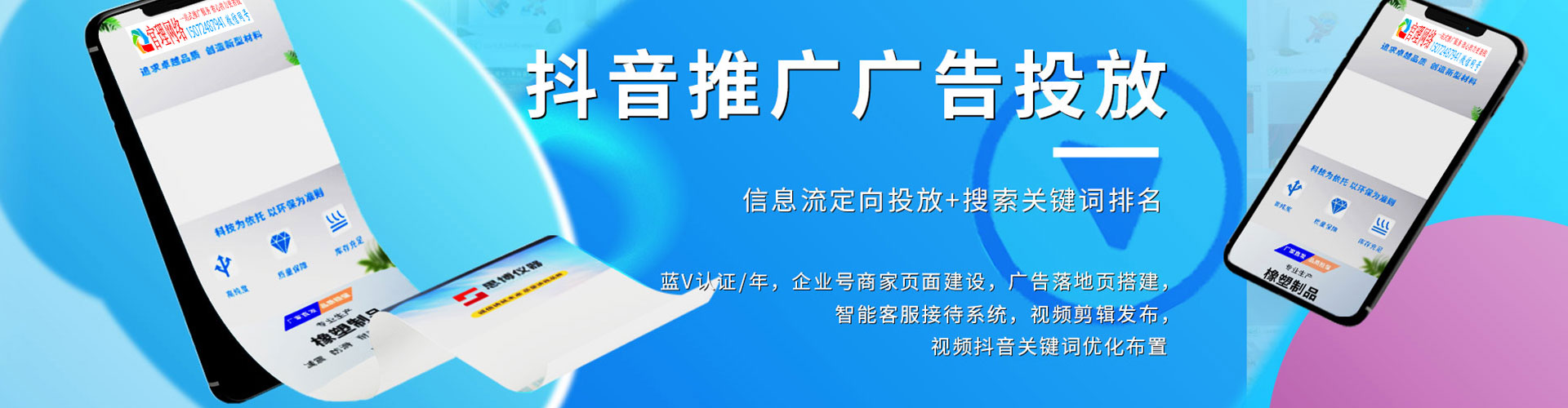 郑州百度竞价开户