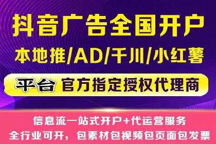 百度SEM竞价推广成功案例：某电商平台的营销奇迹