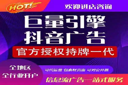 SEM开户攻略：快速上手搜索引擎营销