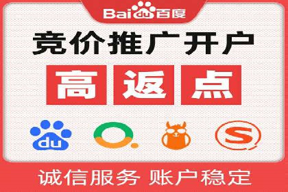 竞价代运营的挑战与机遇：一则行业案例解读