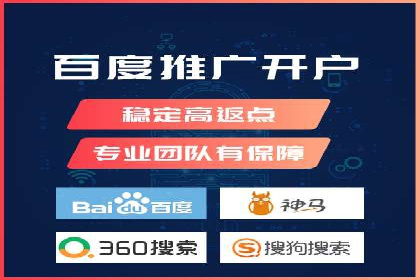 百度竞价排名实战：关键词优化案例解析